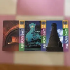 日本写真全集」小学館 全12巻揃 1985年 - メルカリ
