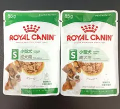 ロイヤルカナン 小型犬 成犬用 グレービー 85g 2個セット