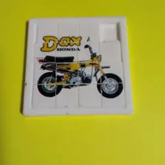 HONDA DAX スライドパズル