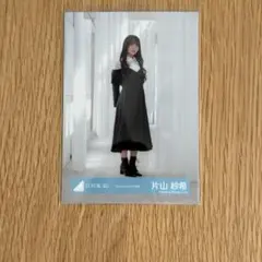 日向坂46 片山紗希 生写真 Kind of love MV衣装 ヒキ 座り - メルカリ