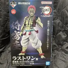 鬼滅の刃 一番くじ 猗窩座ラストワン