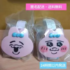 【匿名配送】きゅーとなおかおウォッチ 2点セット