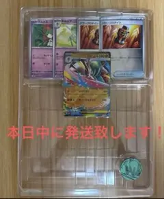 ポケモンカード メガエルレイドex スペシャルカードセット プロモ5枚+コイン