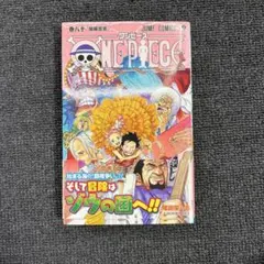 2026年最新】ワンピース 漫画 80の人気アイテム - メルカリ