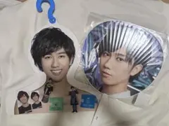 SnowMan 阿部亮平 セット