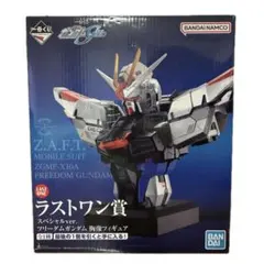 2025年最新】17プライズの人気アイテム - メルカリ