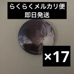 2026年最新】朝比奈まふゆ まとめ売りの人気アイテム - メルカリ