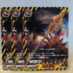 Ｊ 八角槍 嵐突き 3枚セット バディファイト