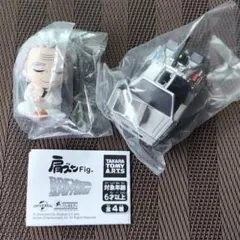 BACK TO THE FUTURE ガチャガチャ 肩ズン ドク タイムマシン