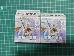 た*じ様 モビルスーツアンサンブル28 ストライクフリーダムガンダム弐式 2種