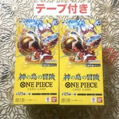 新品未開封テープ付き】ワンピースカードゲーム　神の島の冒険2box