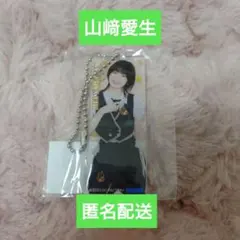 2026年最新】山﨑愛生の人気アイテム - メルカリ