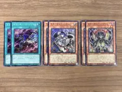 【美品】キラーチューン・シンクロ 、キュー 、クリップ 各2枚