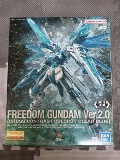 MG フリーダムガンダムVer.2.0 CLEAR BLUEのサムネイル