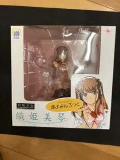 ぽよよんろっく 織姫美琴 1/10スケールフィギュア