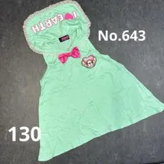 I ♥ EARTH チュニック Tシャツ130