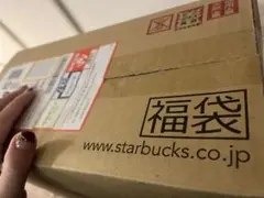 スターバックス 2025 抜き取りなし