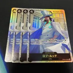 ワンピースカード ロブ・ルッチ SR OP05-093 ③