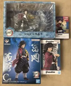 鬼滅の刃　冨岡義勇　フィギュア　まとめ売りのサムネイル