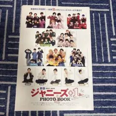 2026年最新】ジャニーズ雑誌切り抜きの人気アイテム - メルカリ