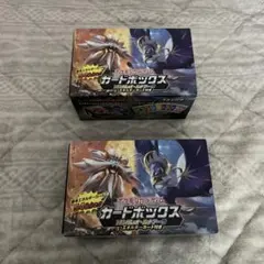 ポケモンカードゲーム　収納ボックス