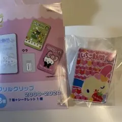 Item thumbnail for item 5873d189-6e31-4130-87ea-c857b54230cc