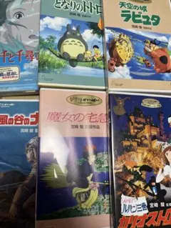 R*n様 ジブリがいっぱい DVDまとめ 6セット ジブリDVD - メルカリ