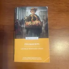 Pygmalion George Bernard Shaw 洋書
