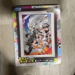 呪術廻戦 額入りアート - メルカリ