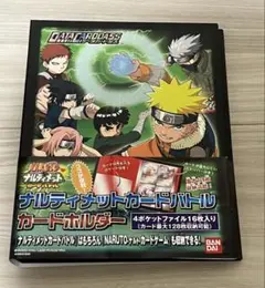 未開封】 データカードダス ナルティメット大会賞品希少 ナルトカード