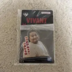 一番くじ VIVANT H賞 アクリルキーホルダー　ドラム