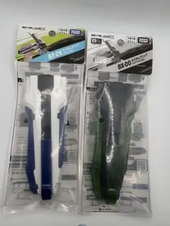 爆旋陀螺X★握把★BX-00 透明黑★BX-29 白色