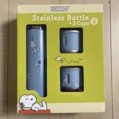 【スヌーピー】 450ml ステンレスボトル 水筒 コップ2つ付き 新品未開封