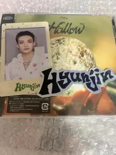 straykids hollow ヒョンジンセット