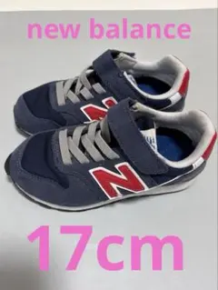 m*h様 New Balance 996 ネイビー/レッド 17cmスニーカー