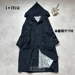 未使用タグ付【i+mu】センソユニコ ウール フーデッドコート 花柄裏地 