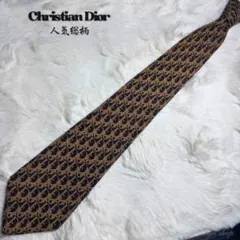 極美品 OLD DIOR ディオール トロッター柄 キャンバス レザーベルト