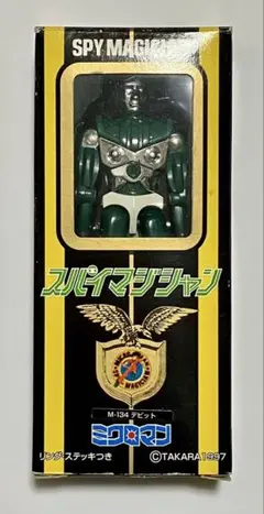 TAKARA 浪漫堂 復刻版 ミクロマン スパイマジシャン M134 デビット