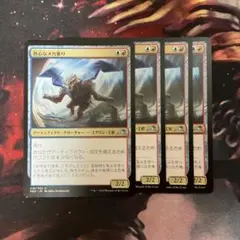 MTG 溌剌の牧羊犬、フィリア ボーダーレス 日本語 四枚セット - メルカリ