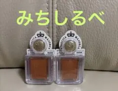 マジョリカマジョルカ シャドーカスタマイズ OR300 みちしるべ　2個セットのサムネイル