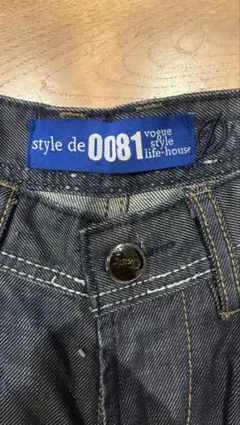 style de 0081 ストレートデニム ダークブルー