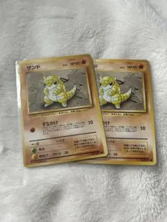 送料込❗️サンド ○ 第1弾拡張パック ポケカ 旧裏 - メルカリ
