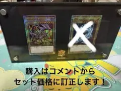 レッドアイズ 25th