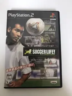 PS2 サッカーライフ