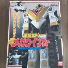 中古☆電光超特急 ヒカリアン ライトニングバスターセブン 箱付き