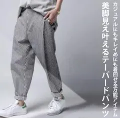antiqua ストライプ柄テーパードパンツのサムネイル