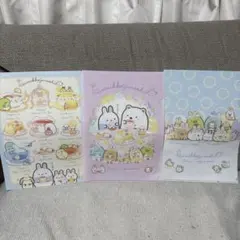 すみっコぐらし クリアファイル 3枚セット