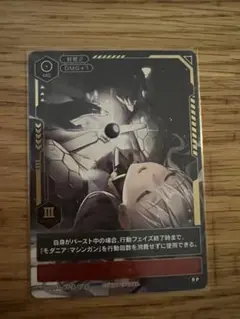 NIKKE DUELENCOUNTER 2nd ENTRYモダニア箔押し