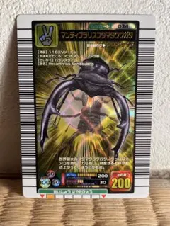 マンディブラリスフタマタクワガタ 2005セカンド 強さ200 金ムシキング