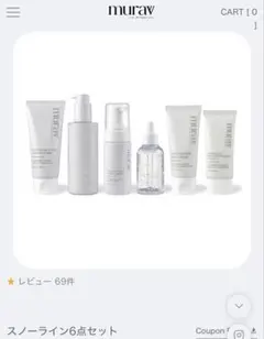 muravスノーライン6点セット ミュラブ - メルカリ